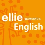 Ellie English Lab