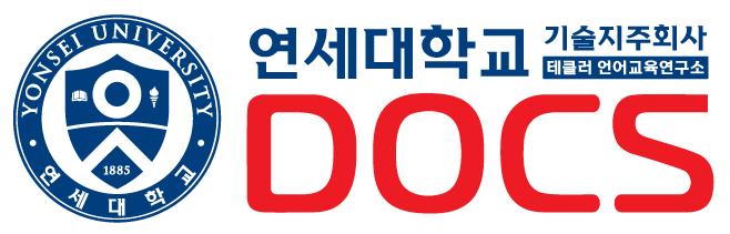 DOCS (닥스어학원)