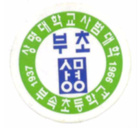 Sang Myung University Elementary School