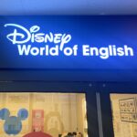 World Family English -Songdo, Incheon