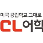 CL Language School