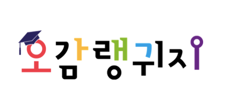 Ogam Language, Paju-Unjeong Branch
